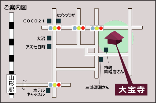 大宝寺地図